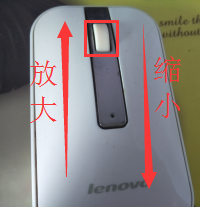 QQ瀏覽器如何截屏／如何調(diào)節(jié)頁面大小方法