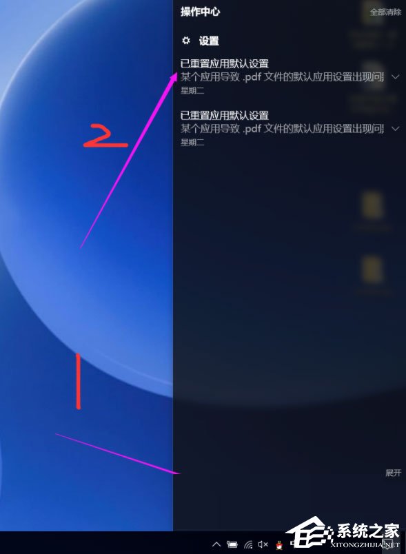 Win10提示已重置應(yīng)用默認(rèn)設(shè)置怎么辦？