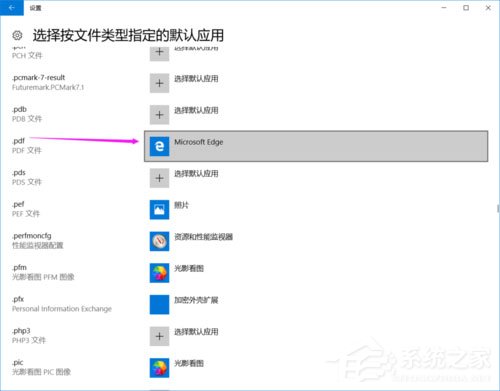 Win10提示已重置應(yīng)用默認(rèn)設(shè)置怎么辦？