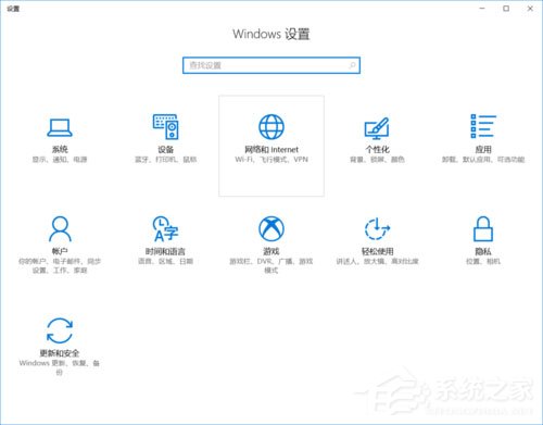 Win10提示已重置應(yīng)用默認(rèn)設(shè)置怎么辦？