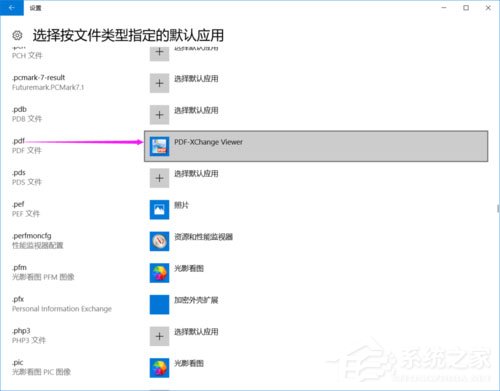 Win10提示已重置應(yīng)用默認(rèn)設(shè)置怎么辦？