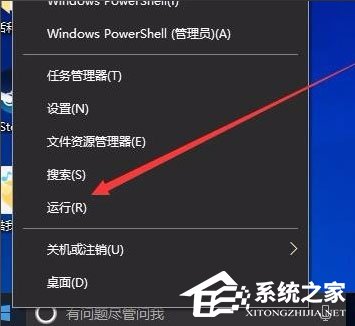 Win10系統(tǒng)如何提高開機(jī)速度？Win10系統(tǒng)提高開機(jī)速度的方法