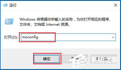 Win10系統(tǒng)如何提高開機(jī)速度？Win10系統(tǒng)提高開機(jī)速度的方法