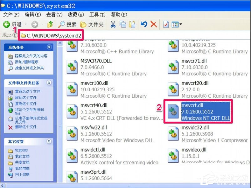 WinXP提示“無法定位程序輸入點(diǎn)于動(dòng)態(tài)鏈接庫msvcrt.dll上怎么辦？