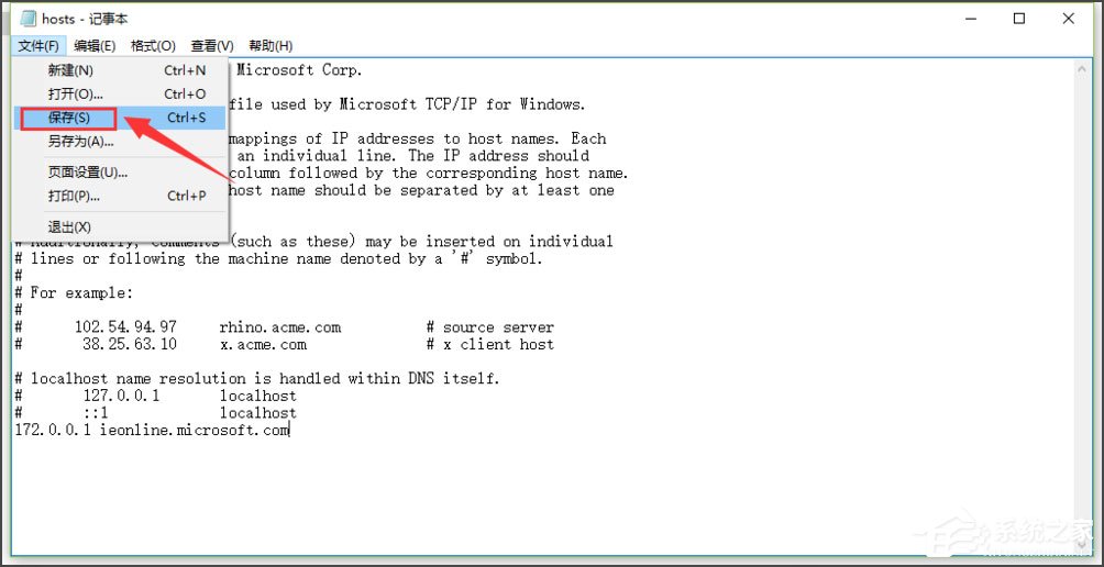 Win10打開IE提示“默認的搜索提供程序損壞”如何解決？