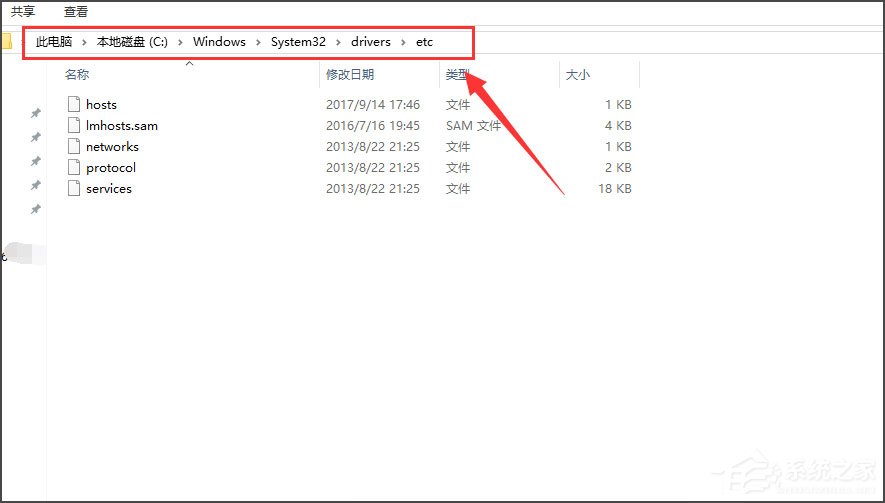 Win10打開IE提示“默認的搜索提供程序損壞”如何解決？