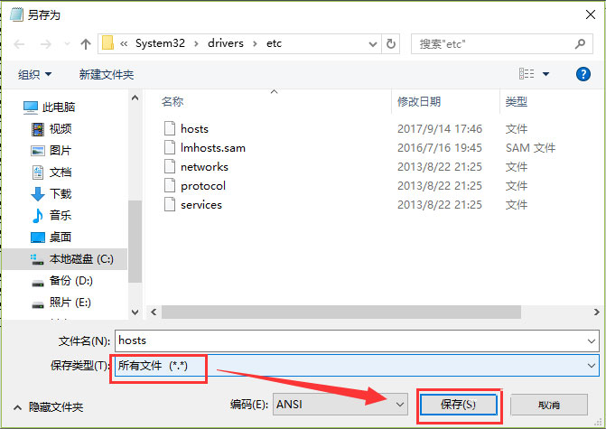 Win10打開IE提示“默認的搜索提供程序損壞”如何解決？