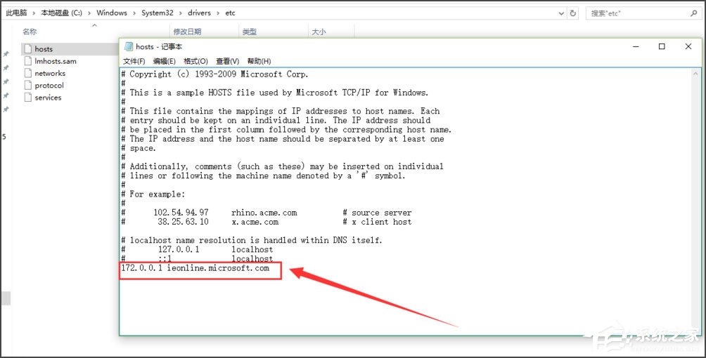 Win10打開IE提示“默認的搜索提供程序損壞”如何解決？