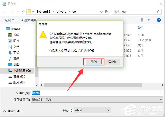 Win10打開IE提示“默認的搜索提供程序損壞”如何解決？