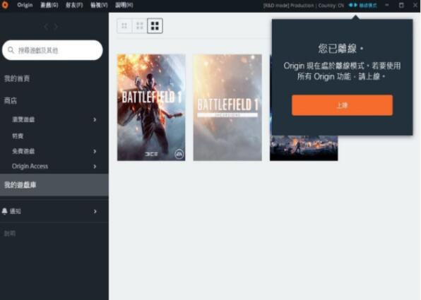 如何解決win10 1803無法安裝origin的問題 運行origin閃退的解決辦法