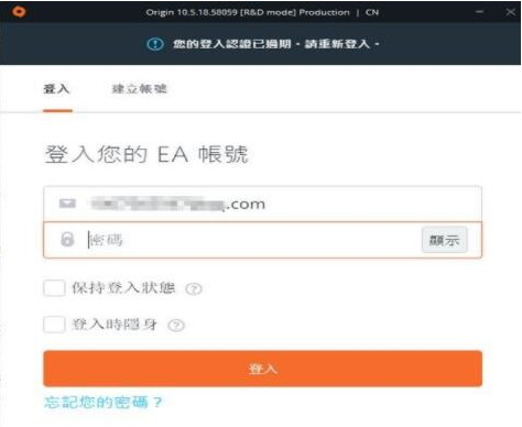 如何解決win10 1803無法安裝origin的問題 運行origin閃退的解決辦法