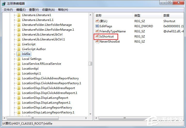Win7快捷方式去箭頭的具體方法