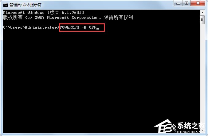 Win7怎么刪除休眠文件？Win7刪除休眠文件的方法