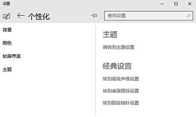 Win10如何設置自動切換壁紙 設置Win10自動切換桌面壁紙的教程