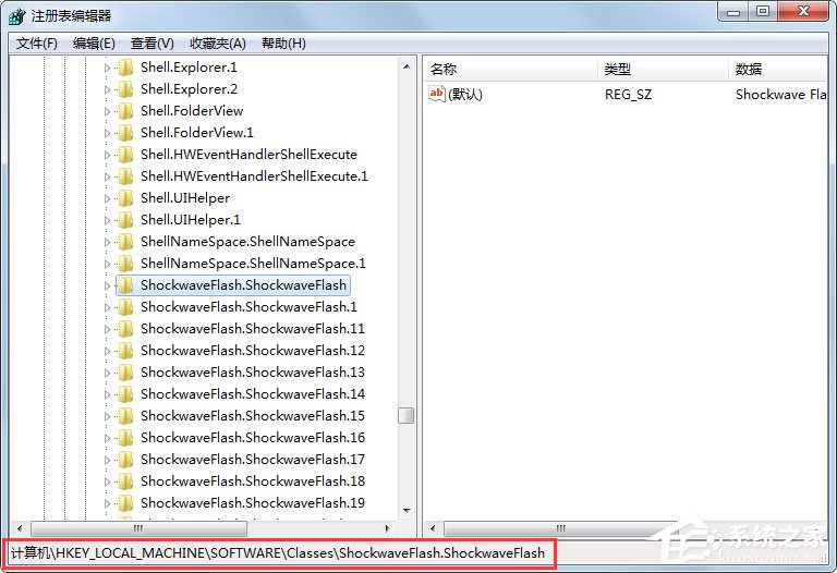 Win7系統提示無法注冊Flash如何解決？