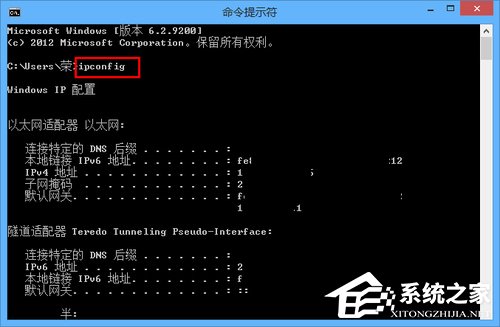 Win8電腦如何進行遠程連接？Win8電腦進行遠程連接的方法
