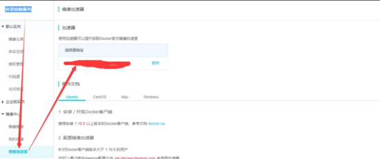 docker在win10家庭版下構建laravel開發環境的教程詳解
