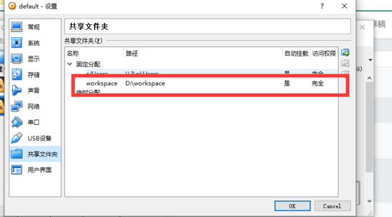 docker在win10家庭版下構建laravel開發環境的教程詳解
