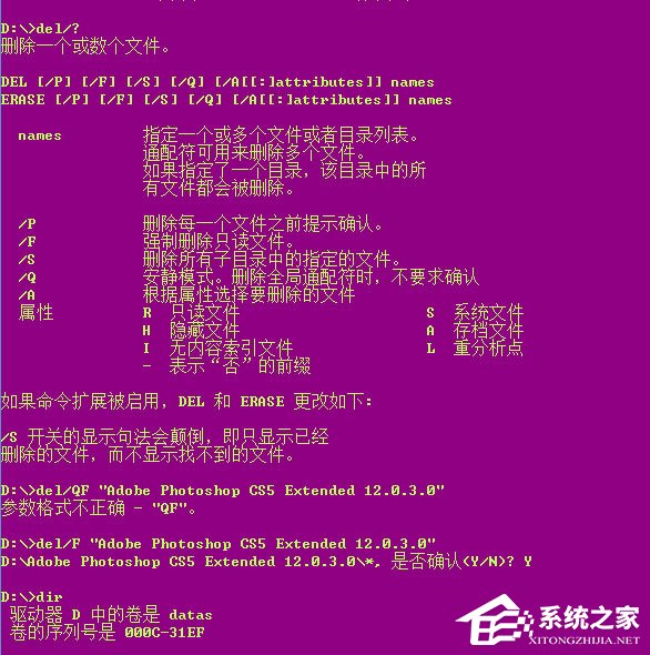 Win8刪除文件夾需要權(quán)限怎么解決？