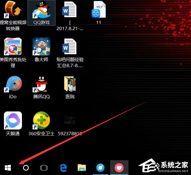 Win10總提示已重置應(yīng)用默認(rèn)設(shè)置怎么解決？