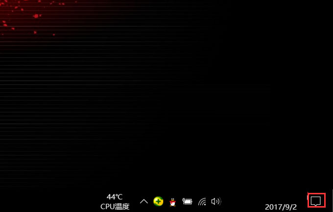 Win10總提示已重置應(yīng)用默認(rèn)設(shè)置怎么解決？