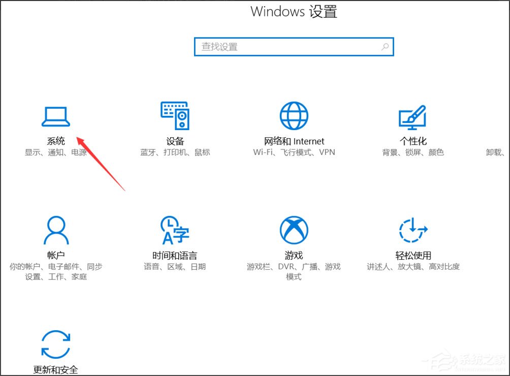 Win10總提示已重置應(yīng)用默認(rèn)設(shè)置怎么解決？