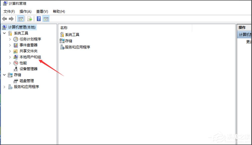 Win10提示無法使用內置管理員賬戶打開應用怎么辦？