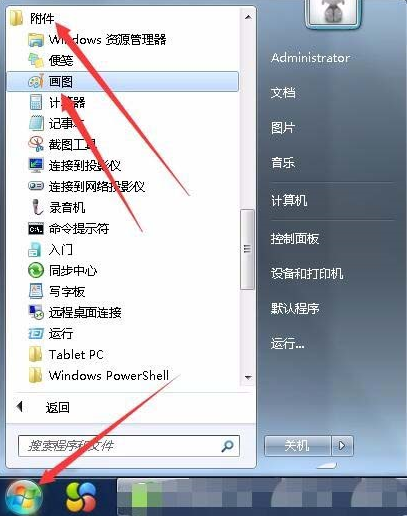 如果設(shè)置win7自帶畫圖工具橡皮擦的大小 設(shè)置win7自帶畫圖工具橡皮擦的大小的方法