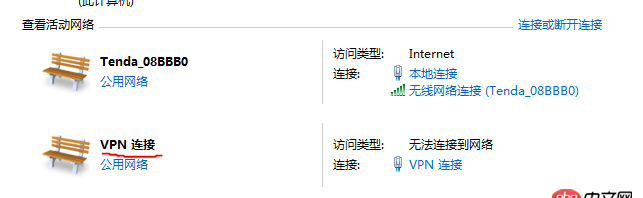 vpn - centos搭建的vps，使用win7連上后無Internet訪問？