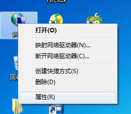Win7怎么關閉網絡共享？Win7關閉網絡共享的方法