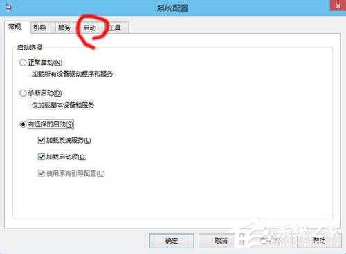 Win10啟動項怎么設置？Win10啟動項設置方法介紹