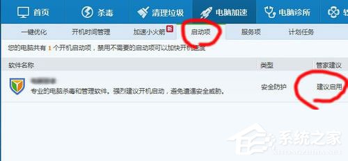 Win10啟動項怎么設置？Win10啟動項設置方法介紹