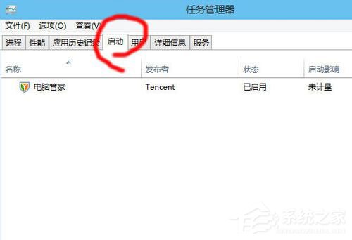 Win10啟動項怎么設置？Win10啟動項設置方法介紹