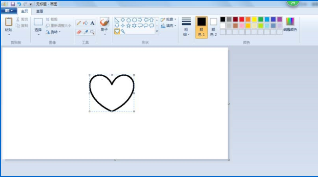 怎么用windows畫圖工具繪制心形    用windows畫圖工具繪制心形的方法