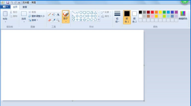 怎么用windows畫圖工具繪制心形    用windows畫圖工具繪制心形的方法
