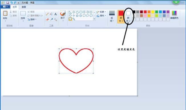 怎么用windows畫圖工具繪制心形    用windows畫圖工具繪制心形的方法