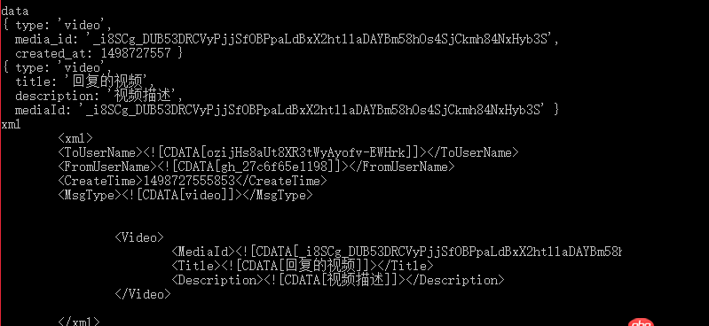 node.js - Nodejs微信開(kāi)發(fā)，視頻上傳成功，但是不返回給用戶