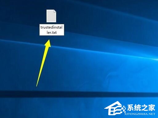 Win10系統怎么獲取trustedinstaller權限？