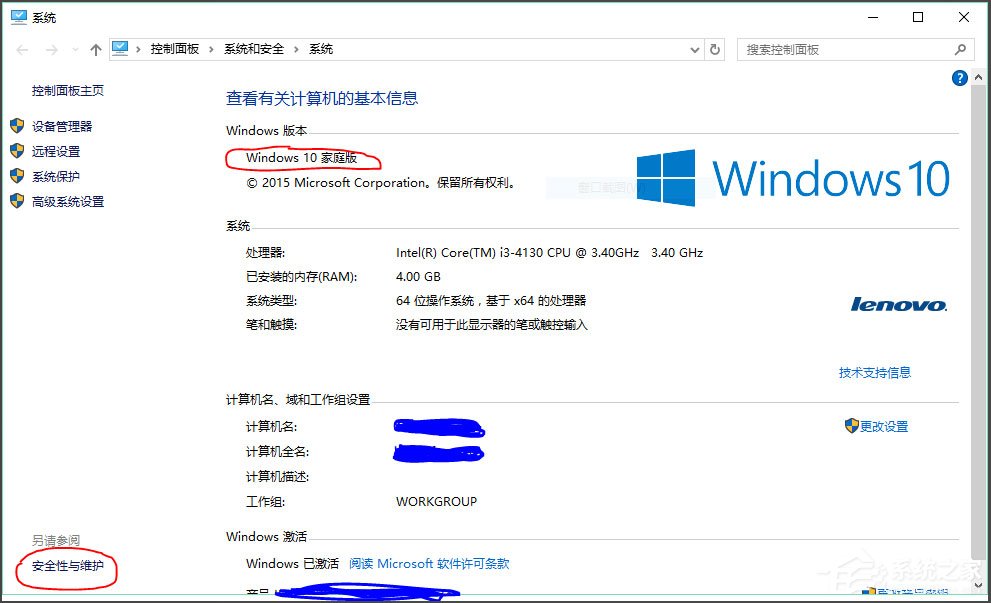 Win10提示無法使用內(nèi)置管理員賬戶打開Edge如何解決？