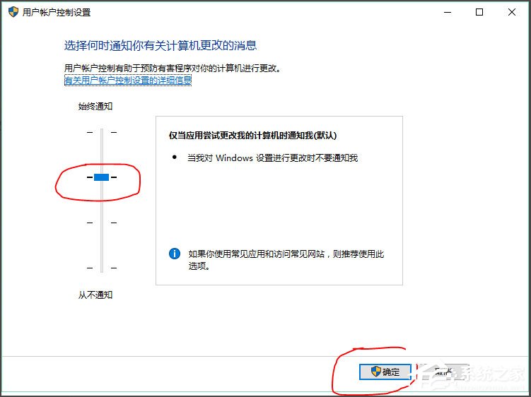 Win10提示無法使用內(nèi)置管理員賬戶打開Edge如何解決？