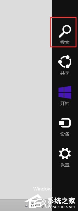 Win8畫圖工具在哪里？Win8打開畫圖工具的方法