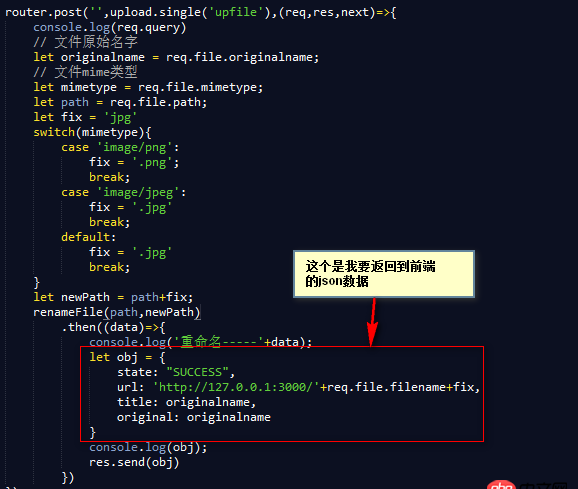 javascript - 大神們，求救啊，搞百度編輯器，弄了三天了，問題，如下