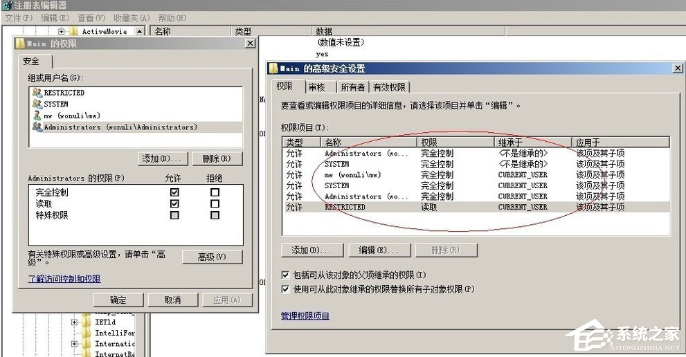 WinXP系統IE被篡改怎么辦？WinXP系統IE被篡改的解決方法