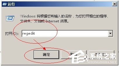 WinXP系統IE被篡改怎么辦？WinXP系統IE被篡改的解決方法