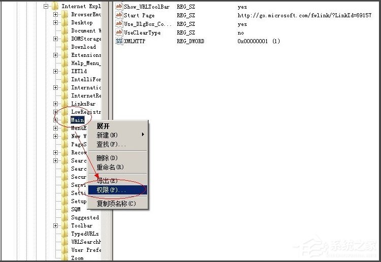 WinXP系統IE被篡改怎么辦？WinXP系統IE被篡改的解決方法