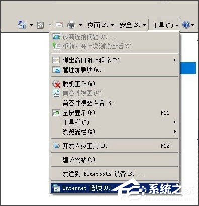 WinXP系統IE被篡改怎么辦？WinXP系統IE被篡改的解決方法