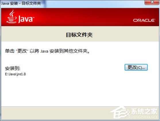 Win7怎么配置Java環(huán)境變量？Win7配置Java環(huán)境變量的方法