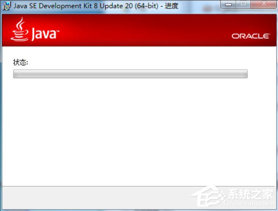 Win7怎么配置Java環(huán)境變量？Win7配置Java環(huán)境變量的方法