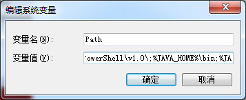 Win7怎么配置Java環(huán)境變量？Win7配置Java環(huán)境變量的方法