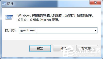 Win7系統IE被篡改怎么辦？Win7系統IE主頁反復被篡改的解決方法